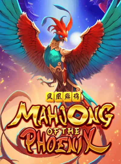 u889 new game